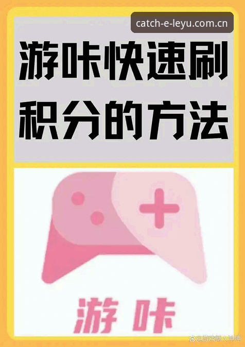 乐鱼娱乐平台最新版登录安装全攻略：从入门到精通的操作教程