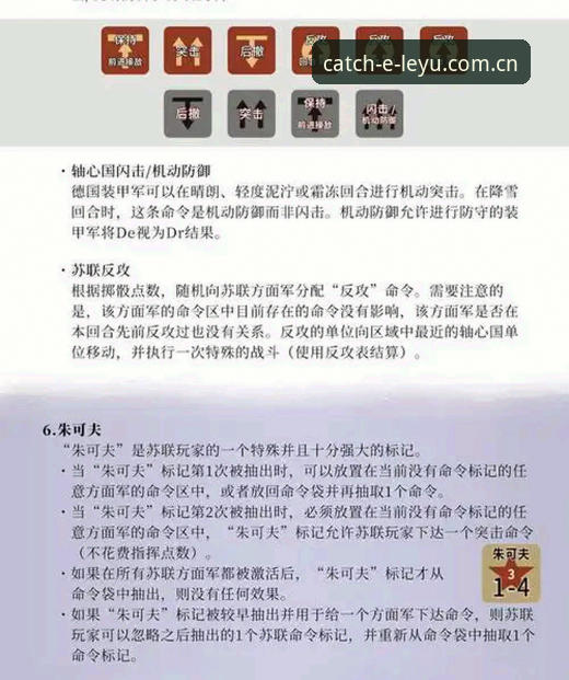 乐鱼官网无需跳转 西甲权力棋局观察教程:从皇马主席选举到私有化争议,全面解读特瓦斯最新表态