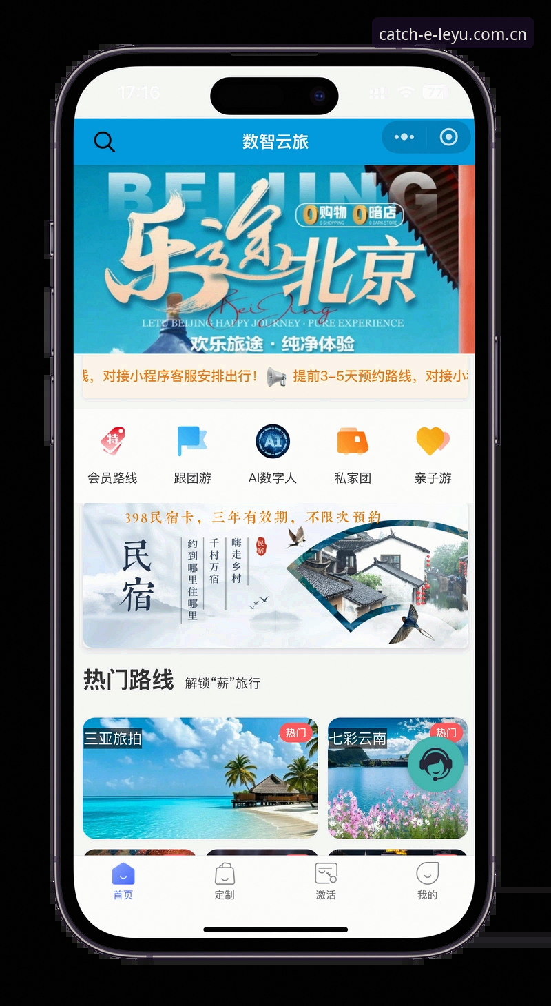 乐鱼娱乐平台使用指南：从官网登录到App下载全流程详解