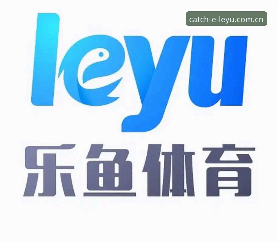 乐鱼体育平台官网地址 揭秘乐鱼体育平台官网地址:老用户才知道的3个高效登录技巧